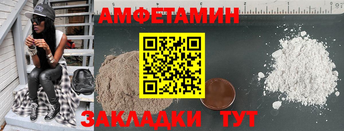 Елец  АМФЕТАМИН 98%  kraken как войти  Вход с VPN  АМФ 