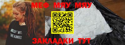 а пвп мука Кунгур