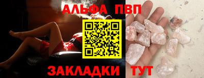 а пвп мука Кунгур