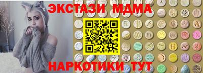 экстази Кумертау