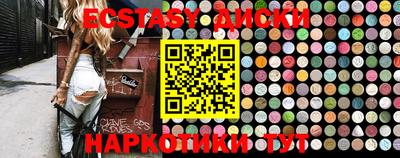 экстази Кумертау