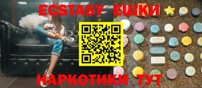 экстази Кумертау