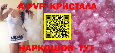 а пвп мука Кунгур
