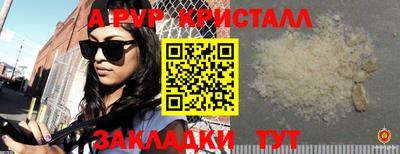а пвп мука Кунгур