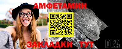 экстази Кумертау