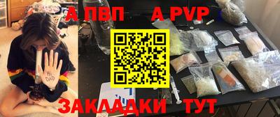 а пвп мука Кунгур