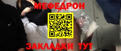 а пвп мука Кунгур