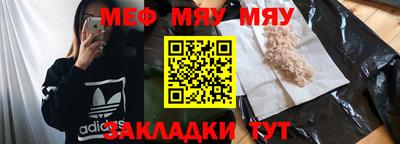 а пвп мука Кунгур