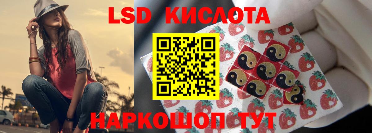 LSD-25 экстази кислота  KRAKEN ссылки  Вход с VPN  Лсд 25 экстази  Елец  Лсд 25 экстази ecstasy 