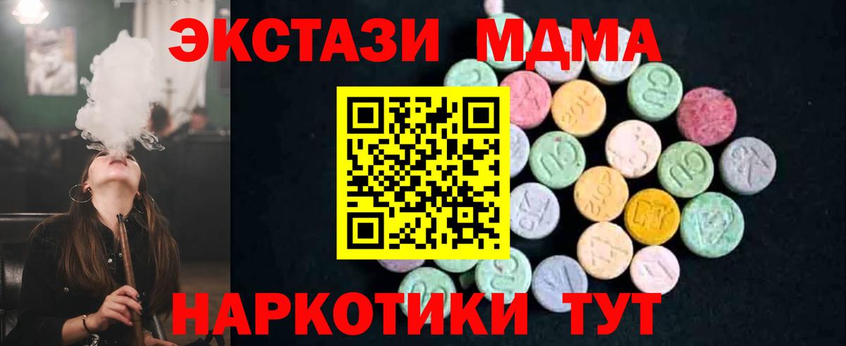 MDMA VHQ  MDMA VHQ  Елец  МДМА  Вход с VPN 