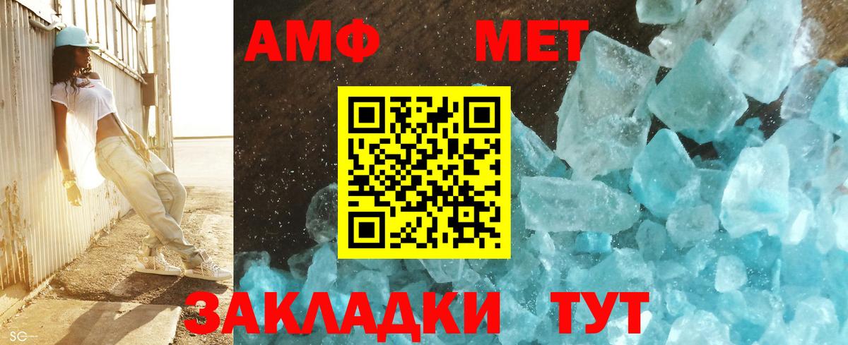 Первитин пудра Елец
