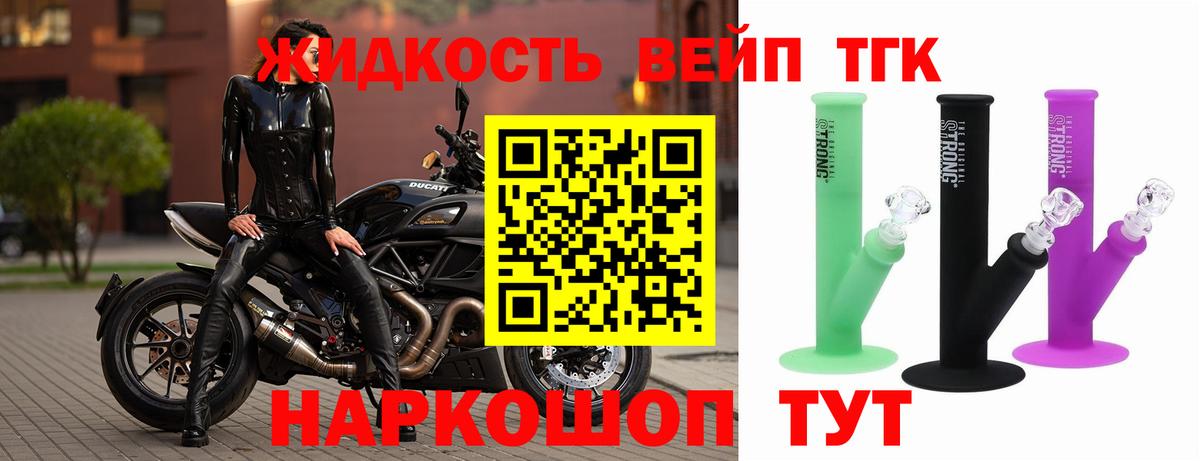 Елец  ОМГ ОМГ ссылки  Вход с VPN  ТГК вейп с тгк 