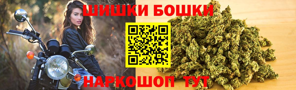 Шишки марихуана SATIVA & INDICA Елец