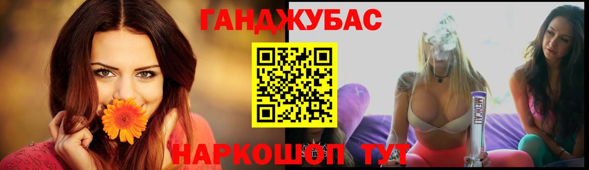 Канабис ГИДРОПОН  Бошки Шишки Ganja  Шишки марихуана Bruce Banner  Вход с VPN  Елец 